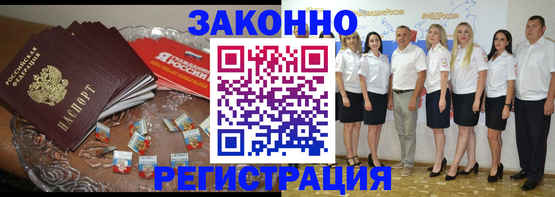 прописка в квартире в Наволоках