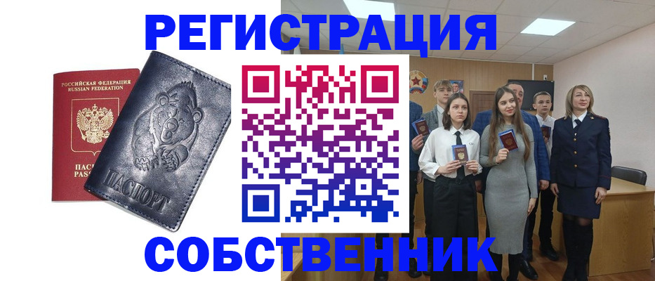 прописка иностранных граждан в Наволоках