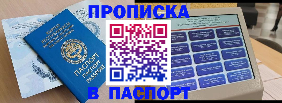 регистрация в Наволоках